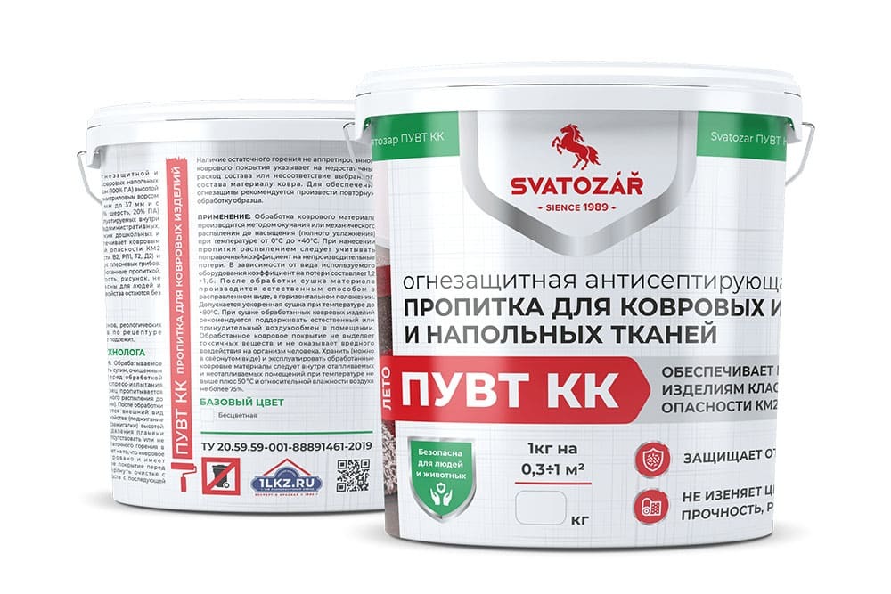 Огнезащитная пропитка для ковровых изделий Svatozar ПУВТ КК