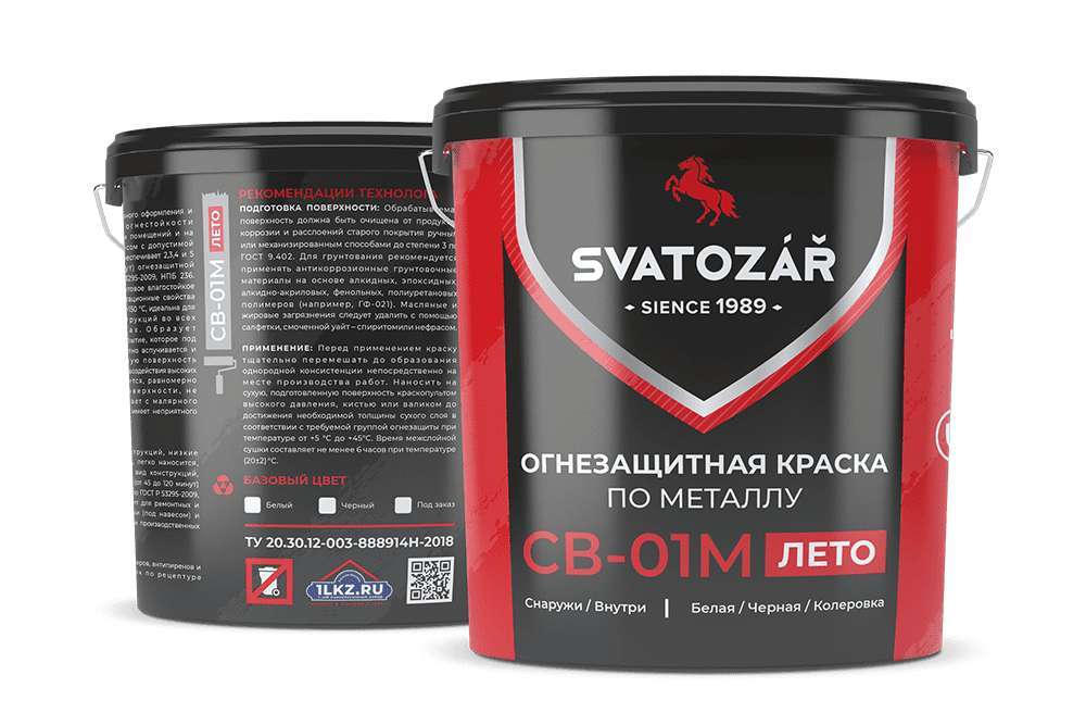 Огнебиозащитная краска по металлу Svatozar СВ-01М ЛЕТО