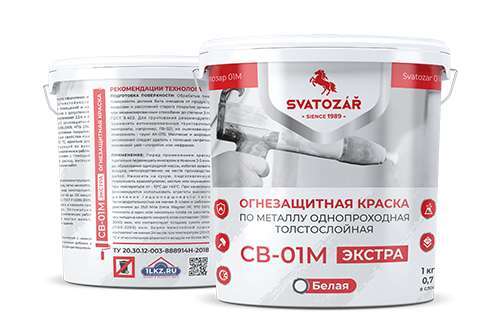 Огнезащитная краска SVATOZAR СВ–01М экстра