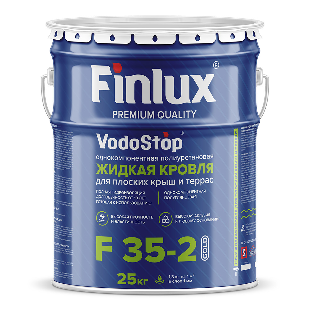 Жидкая кровля Finlux F 35-2 Gold VodoStop