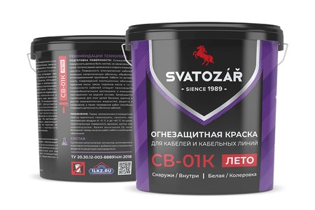 Купить огнезащитную краску для кабелей SVATOZAR СВ–01К (Лето)