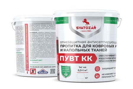 Купить огнезащитную антисептирующую пропитку для ковровых изделий Svatozar ПУВТ КК