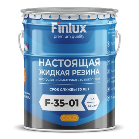 Finlux F-35 -01 серия Gold Настоящая 