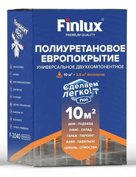 Купить полиуретановое европокрытие, двухкомпонентное Finlux F-2040 Premium - ПОЛ МАКСИМУМ.