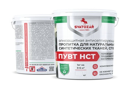 Купить огнезащитную пропитку для натуральных и синтетических тканей Svatozar ПУВТ НСТ