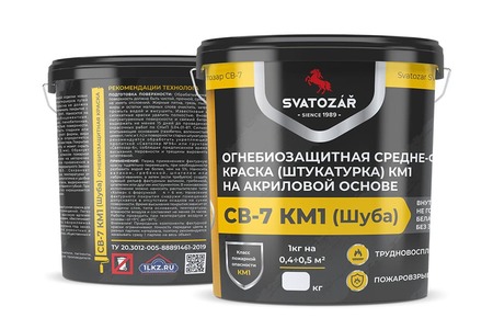 Купить огнебиозащитную средне-фактурную краску SVATOZAR СВ-7 КМ1 (Шуба)