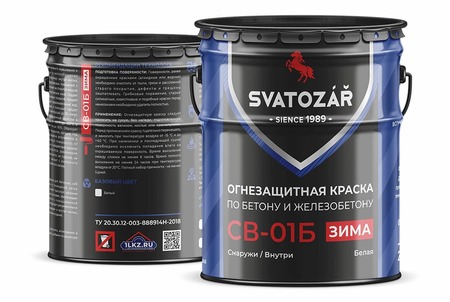 Купить огнебиозащитную краску по бетону SVATOZAR СВ–01Б (Зима)