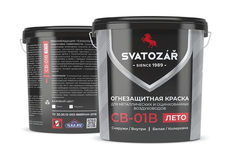 Купить огнезащитную краску для металлических воздуховодов SVATOZAR СВ–01В (Лето)