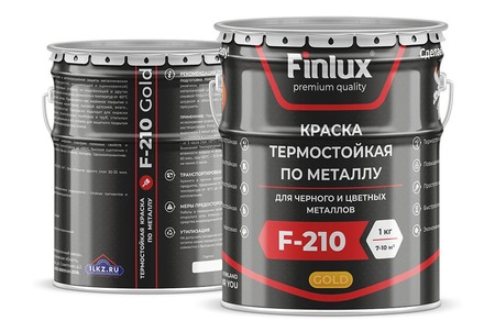 Купить термостойкую краску по металлу Finlux F-210 Gold