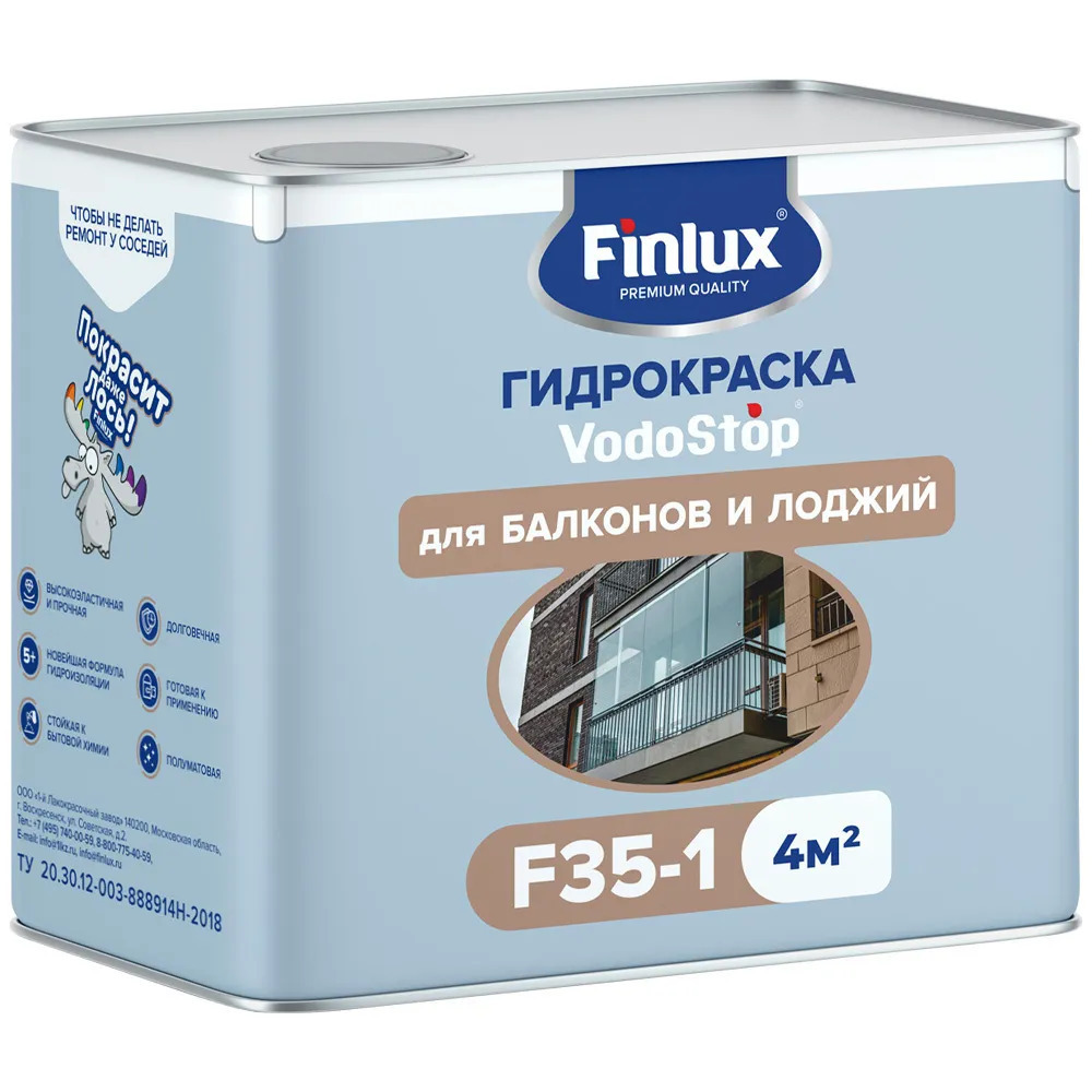Гидрокраска Finlux F-35-1 для балконов и лоджий