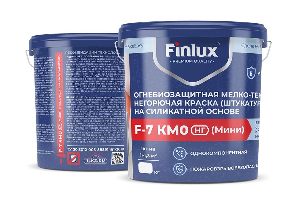 Мелко-фактурная огнезащитная краска Finlux F-7 КМ0 (Мини)